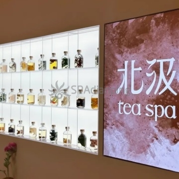 北汲Spa