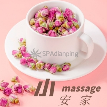 小安家养生馆Spa点评网