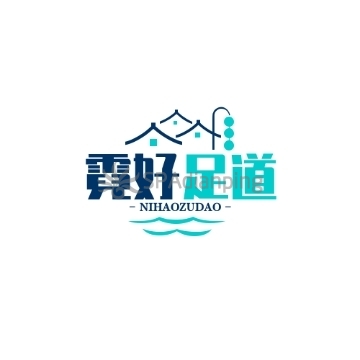 霓好足道(万达广场店)