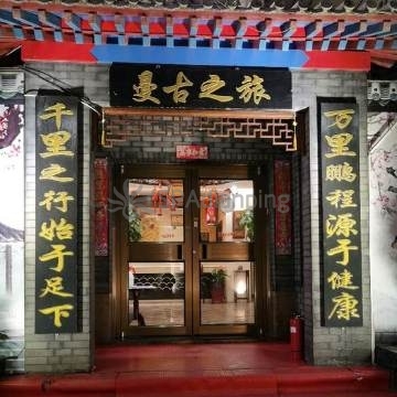 曼古养生会所Spa点评网