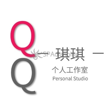 琪琪个人工作室