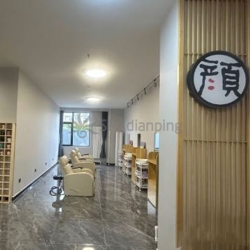 颜居屋科技美肤(怀柔店)