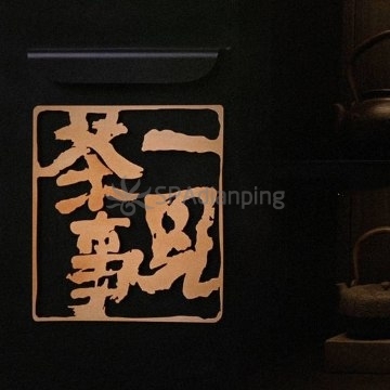 一见茶事(后沙峪店)