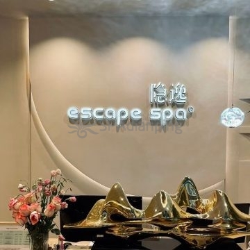 隐逸SPA(太古里店)