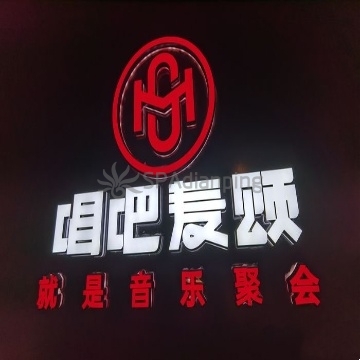唱吧麦颂KTV(马连道店)
