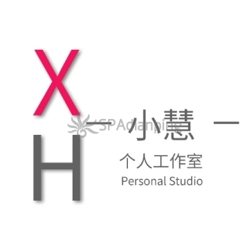 小慧个人工作室Spa点评网