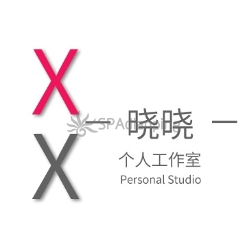 晓晓个人工作室