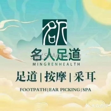 名人影院足道.主题SPASpa点评网 名人影院足道.主题SPASpa点评网