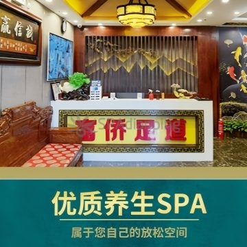 郭氏富侨（桃花苑店）