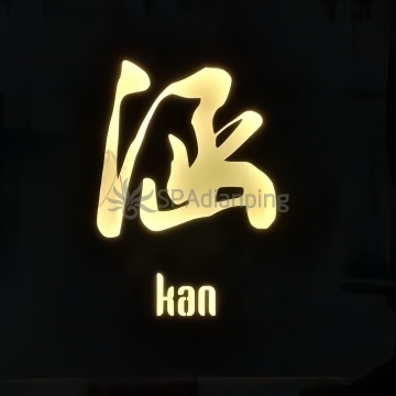 涵.Kan