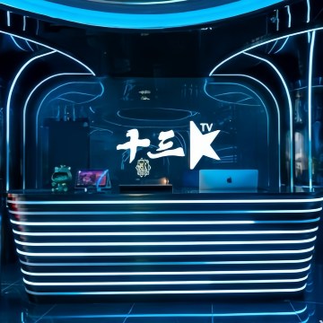 十三K量贩式KTV（京西大悦城店）