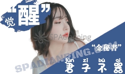 穿搭 北京个人家庭式工作室