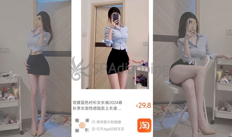 ? 夏日办公室:白领佳丽OL的极致长腿通勤OOTD,让男性同事全体起立! ?3Spa点评网 ? 夏日办公室:白领佳丽OL的极致长腿通勤OOTD,让男性同事全体起立! ?3Spa点评网