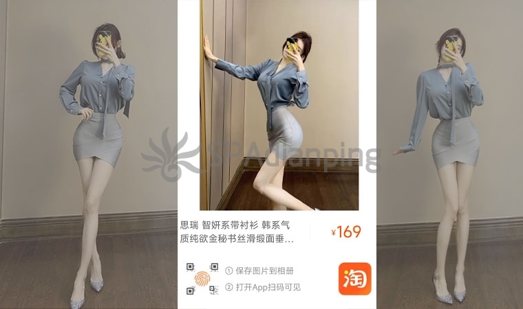 ? 夏日办公室：白领佳丽OL的极致长腿通勤OOTD，让男性同事全体起立！ ?1Spa点评网