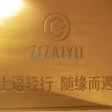 自在域. SPA园林风空间