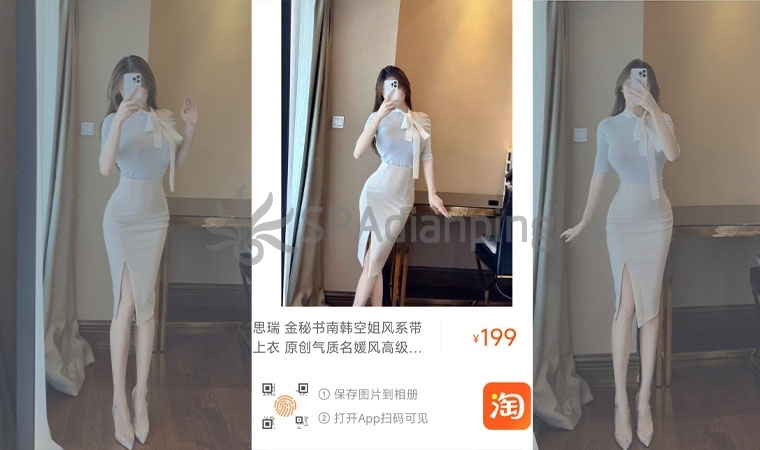 ? 夏日办公室:白领佳丽OL的极致长腿通勤OOTD,让男性同事全体起立! ?2Spa点评网 ? 夏日办公室:白领佳丽OL的极致长腿通勤OOTD,让男性同事全体起立! ?2Spa点评网