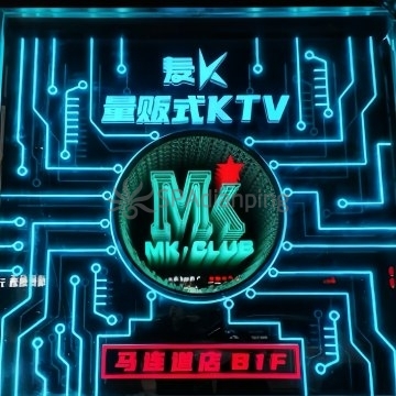 麦K量贩式KTV(马连道店)