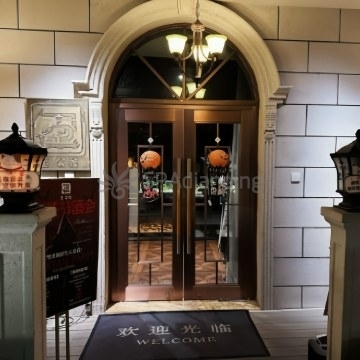 玺公馆民国餐厅(西大望路店)