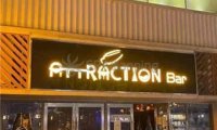 Attraction Bar引力酒吧