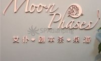 Moon Phases剧本杀·桌游馆