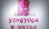 颖·瑜伽(万达店)
