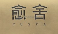 愈舍 YUSPA(金宝店)