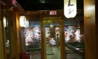 汤泉良子（通州店）