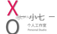 小七spa工作室