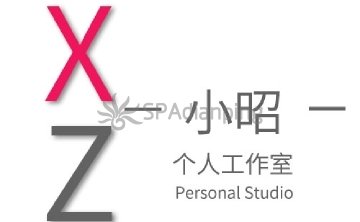 小昭养生工作室