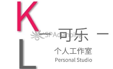 可乐养生工作室