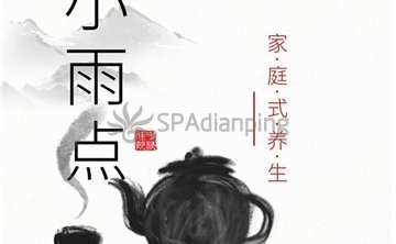 小雨点