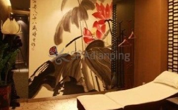 京城臻尚养生馆