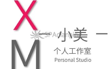 小美养生工作室