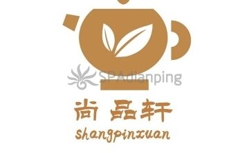 尚品轩SPA养生会馆