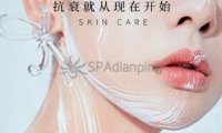 莲琪美肤抗衰疗愈SPA(西坝河店)