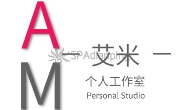 艾米个人工作室