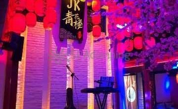 JK.青花楼SPA养生（丽港大厦店）