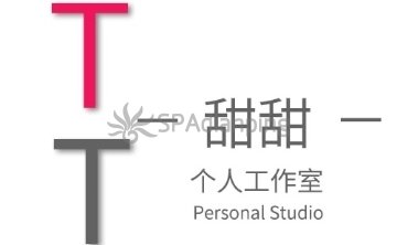甜甜个人工作室