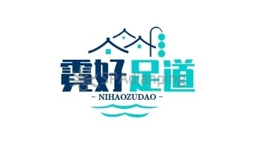 霓好足道（万达广场店）