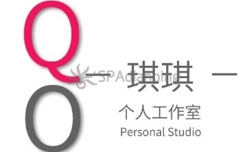 琪琪个人工作室