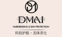 DMAI科技美肤养生