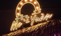 Mo Yuan Lounge Bar(摩方天空花园店)