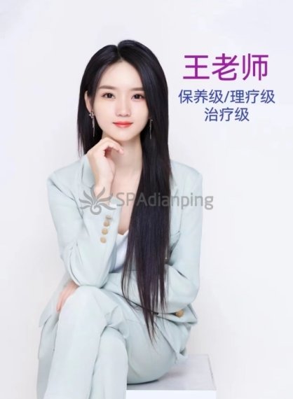 北京朝阳抓龙筋,养生SPA新天地–永珍泰抓龙凤筋