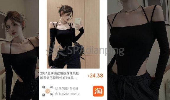 ? 纯欲之美：初夏的“纯”丨夏季性感辣妹风女性服装焕发魅力 ?