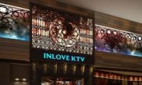 INLOVE·KTV(荟聚店)