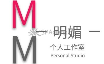 明媚个人工作室