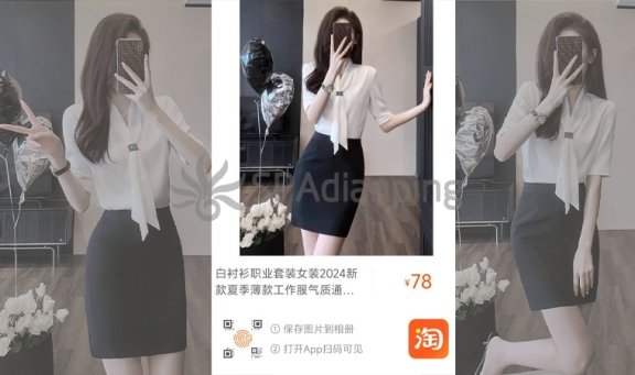 ? 夏日办公室：白领佳丽OL的极致长腿通勤OOTD，让男性同事全体起立！ ?