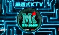 麦K量贩式KTV(马连道店)