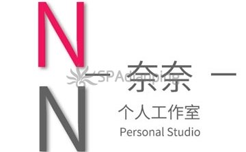 奈奈个人工作室